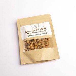 Natural akbi seeds from Hawafel - 100 grams