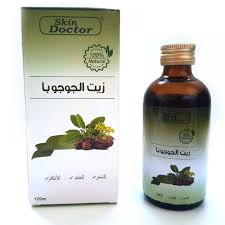 زيت الجوجوبا للبشرة